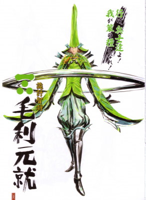 Fototapete Nippon Collection, Green Wizard, grüner Zauberer mit japanischen Schriftzeichen, 3 Bahnen hochwertige Vliestapete